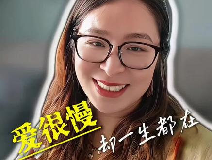 看完《阿嬷的情书》,忽然很羡慕从前面那个慢的年代,没有秒回,却句句心安#给阿嬷的情书 #女性成长历 #人间清醒 #那个年代的爱情