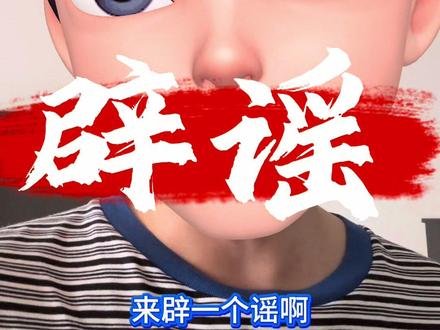 新东方取消新概念? #新东方#新概念#英语学习