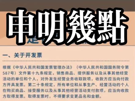 曾经被催收折磨到彻夜难眠,如今只想维护自己的权益。要的不只是一张发票,更是消费者刚该有的尊重和权益!一起见证这段维权之路,希望能给同样迷茫的你一点力量#上岸 #消费者权益 #负债#发票