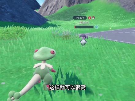 宝可梦朱紫高效捕捉宝可梦的小技巧,助你早日全图鉴!#宝可梦朱紫 #switch游戏 #主机游戏 #宝可梦