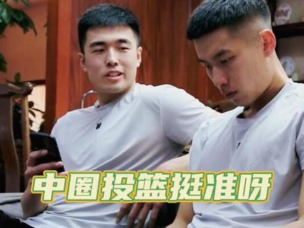 山大双子星 中场挑战谁胜谁负 #挑战全网中场投篮#篮球🏀 #无兄弟不篮球 @杜博阳- @Zhang. @孟博龙_ @一辉