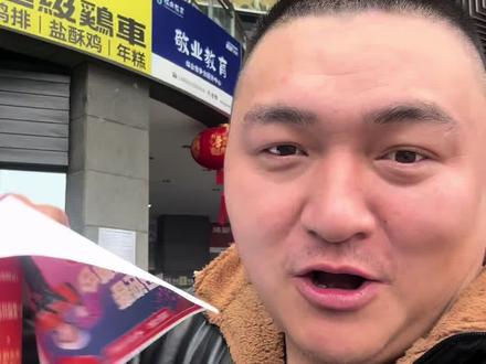 淘宝这波这是杀疯了,这奖励太诱人了#外卖小哥#淘宝