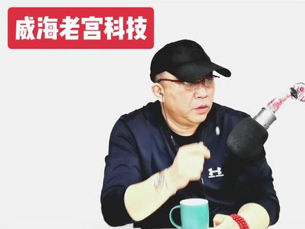 你猜什么样的女人,最能吸引男人,快去看看吧#女人#男人#情感观察@威海老宫科技