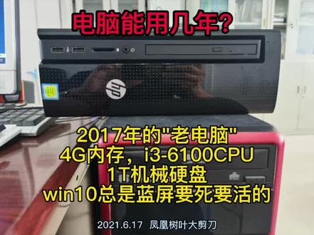 是硬件问题还是软件系统问题,或是人的问题?#电脑升级 #业余爱好 #音乐律动 #抖音