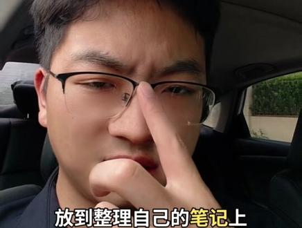 为什么说差生文具多 #学习方法#家长必读