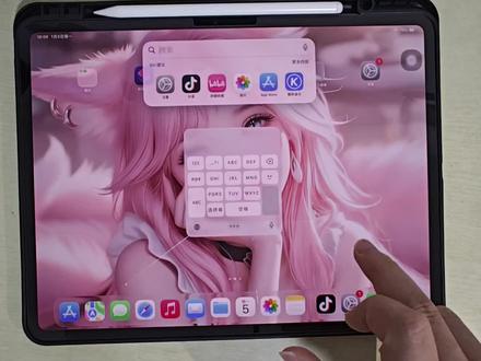 ipad pro如何设置拼音九宫格输入法#ipad键盘 #ipad使用技巧 #ipad技巧 #创作者中心 #创作灵感 @DOU+小助手