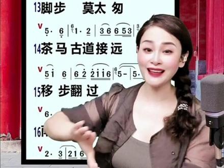 火遍大江南北的《目瑙纵歌》全曲完整版带谱带词,收藏起来开唱 有点长,大家收藏起来,一听上头,百听不厌#零基础学唱歌 #学唱歌 #唱歌技巧 #热门歌曲 #目瑙纵歌