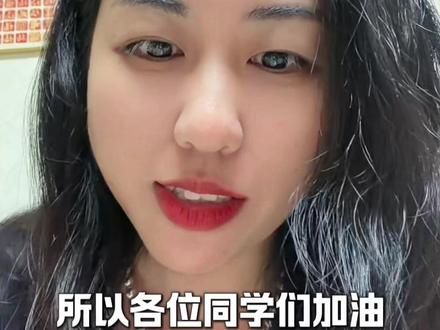 南通中考政治历史难度中等,部分题目略难!
合卷整体难度中等偏上,跟去年差不多!#南通中考 #如皋中考 #如皋同城 #如皋家长必读 #上热搜