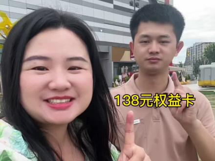 139元在青山湖龙湖天街吃喝玩乐一整天~#青山湖龙湖天街 #龙湖南昌青山湖天街 #青山湖天街美食权益卡 #商场权益卡 #青山湖龙湖天街