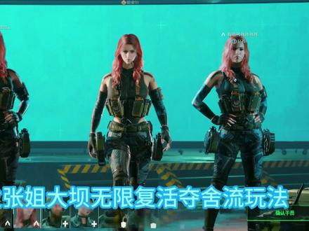 #三角洲行动 #三角洲老六 张姐老六玩法