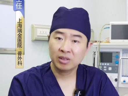 胆囊是什么?有什么用?#胆囊 #医学科普