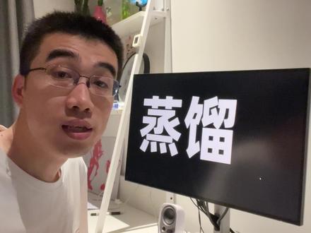 不是想蒸馏,而是不得不蒸馏
#agent #蒸馏 #claudecode #harness #skill
# 大模型 # intj # 十倍 # 日更80 职场