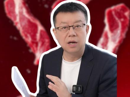 炸裂!双汇子公司猪肉抗生素超标 38 倍! #双汇猪肉 #猪肉抗生素超标 #食品安全 #银发一族