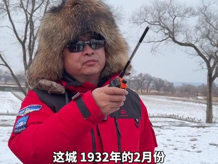 东北旅行1200年渤海国 #旅行 #旅行推荐官 #旅行大玩家