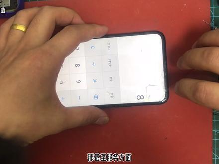 畅享10plus外屏更换,现在学压屏还来的及吗?不压屏会不会被淘汰