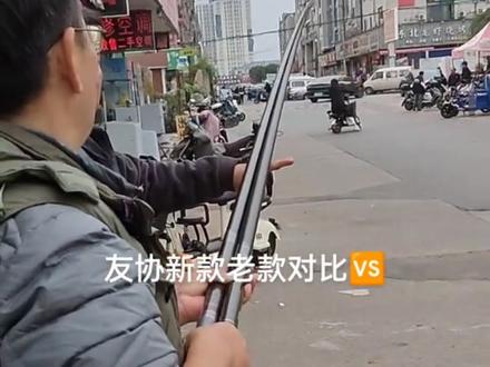 威海友协尖刀畅享版🆚天穹 同公司产品价格说明一切 畅享稍逊一点 龙隐代理