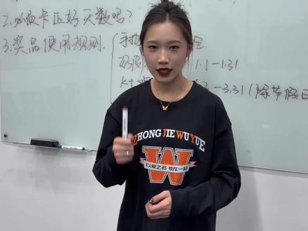 关于续火花问题的解答视频来啦!宝子们,领取前记得仔细阅读,礼轻情意重,没有领到的宝子们也别伤心,吾悦后续的活动非常多,再次祝福大家新年快乐,感谢大家支持!