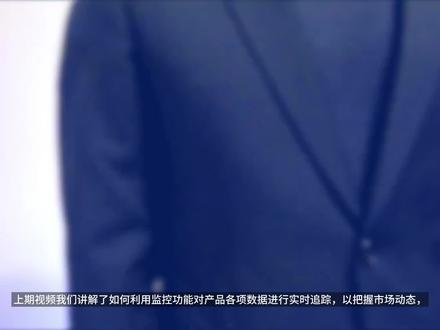 监控竞品Ozon关键词,洞察竞品关键词策略
当您想要追踪竞品的关键词,以了解竞品的关键词策略和自己的产品与竞品的关键词排名差距,这时候就需要用到关键词监控。
本期视频我们将讲解如何利用Seerfar的产品监控功能追踪竞品的OZON关键词,以洞察竞品关键词策略,缩短自己产品与竞品的排名差距。
记得订阅Seerfar,获取更多Ozon运营干货! 如对我们的产品感兴趣,请点击http://www.seerfar.cn?hmsr=douyin&hmpl=video&hmcu=website,立刻注册,开启试用!#跨境电商 #ozon #ozon运营 #ozon卖家 #ozon选品