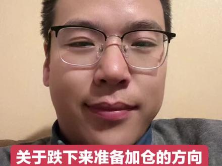 #存储芯片 #有色金属 #化工 #半导体设备 #电力 再等等,到我的加仓点我准备买一些。