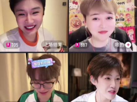 突然就变姐妹了哈哈哈😅#三斤9237 #直播录屏分享