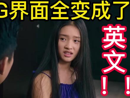 UG界面全部变成了英文怎么办 #ug编程 #ug安装 #ug小知识 #ug小技巧 #ug学习