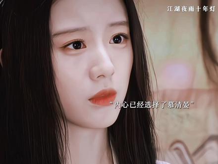 蔡昭被打了七鞭后囚禁,一年后慕清晏还是忍不住打听蔡昭消息