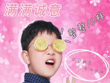 10岁女孩不能拒绝的生日礼物,嚣张抄袭@孟想想家的小日子 #礼物 #文具控