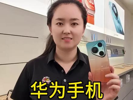 #手机的隐藏功能 #手机使用经验分享 华为手机如何设置有趣提示音,你学会了吗?