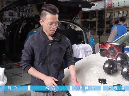 家用车一般都是6喇叭配置!无损升级是比较简单的!#卡罗拉