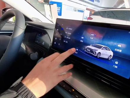 帝豪L 后尾灯如何设置#帝豪L #抖音小助手#好车要吉利 @吉利汽车 @好车情报局