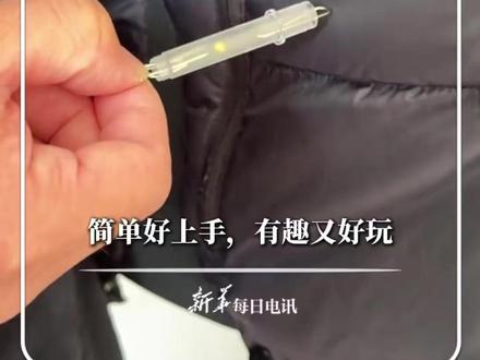 几个身旁小物件就能get静电消除器?秋冬天再也不怕“随地大小电”#科普 #科普一下 #小技巧 #静电 #手工diy (@新华社)