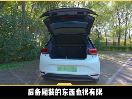 #大众id3 空间表现怎么样?#懂车帝实测