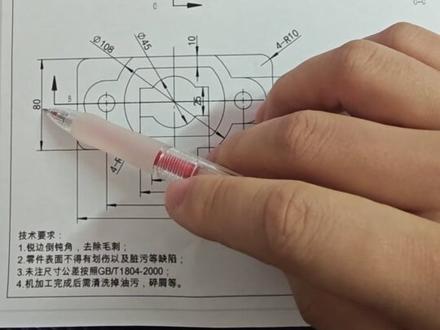 识图教学第二课线性公差和形位公差 #识图基础知识 #加工中心基础