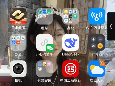 可爱又可恨的拼多多,还懂安慰人