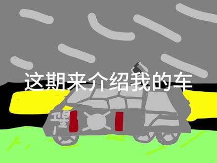 水一期#风暴追逐者#不喜勿喷。