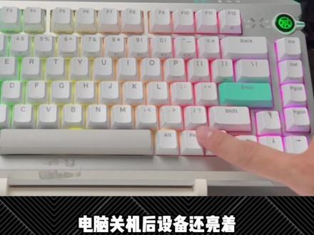 关机后外设的灯还一直亮着?这其实是供电的原因,30秒解决! #教程 #科普 #电脑 #主机 #键盘