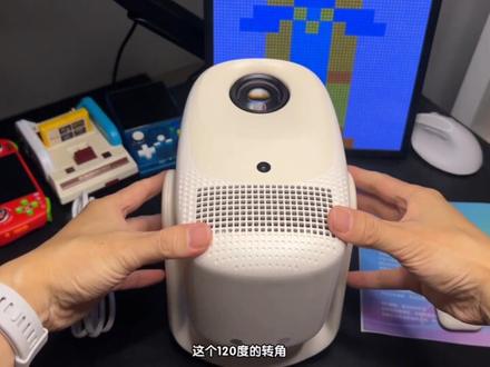 上手大眼橙C3 Air:云台+夜灯,入门投影的实用主义#垃圾佬 #神坑团 #投影 ##大眼橙投影仪