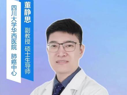 干货: 胸部CT中代表恶性结节的暗语!#肺结节 #医学科普 #干货分享 #硬核健康科普dou来说 #医学知识科普