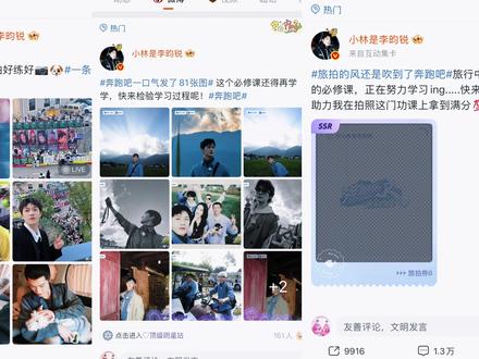 【孟子义✖️李昀锐】那些callback瞬间 我cp脑了
这句“你最好这样穿”让我瞬间callback孟孟
#昀牵孟绕 #孟子义 #李昀锐 #上热搜 #强烈推荐