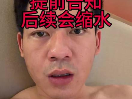 后续优化过的版本会缩水一些,但不会低于竞争对手的标准 到时候也会给大家通知#薛大兵 #火伽 #火伽x6 #火伽电竞椅
