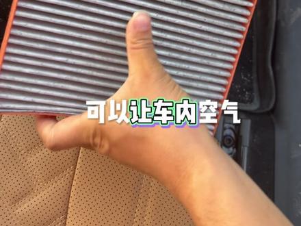 买了比亚迪的车友,一定要学会自己更换空调滤芯,这个视频值得你好好收藏,学会后去4s店做保养的时候可以给你省下不少钱。#比亚迪 #空调滤芯更换 #汽车空调滤芯推荐 #汽车空气格空调滤芯 #用车知识