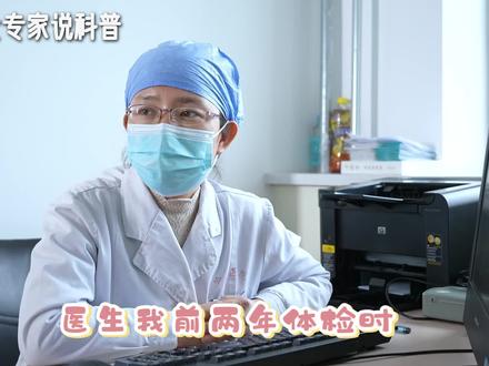 体检出肺部纤维索条影,是什么意思?看完视频,你就知道了 #医学科普 #院士专家说科普 #纤维索条影 #胸部CT