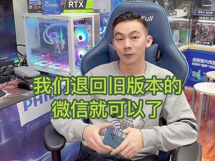 当你的微信更新新版本了之后,别人发来的文档WPS都不能直接修改再发送出去,那么你这样操作就可以解决啦!#diy电脑 #微信只能只读 #电脑知识 @抖音小助手