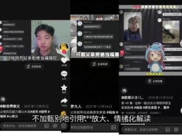 福瑞究竟做错了什么,锐评互联网上这次反福瑞的风波#福瑞 #反福瑞 #锐评 #吐槽