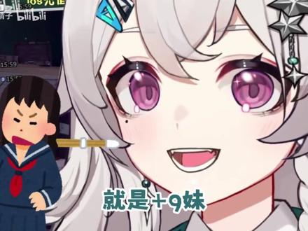 你真的知道台湾的这些词吗?#虚拟主播 #vup #养成系主播 #bilibili #直播间画风突变能有多离谱