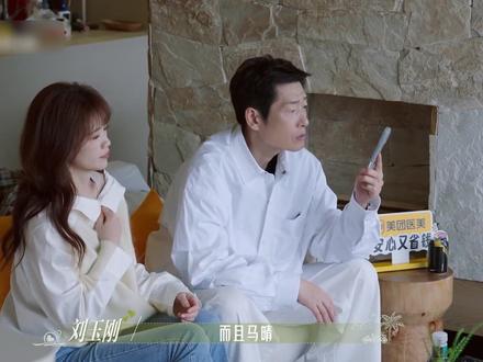 ken哥成50+恋综内核最稳嘉宾?给马晴情绪价值,罗飞暴露自身问题#恋综 #日落时分说爱你 #马晴 #心理学 #行为学