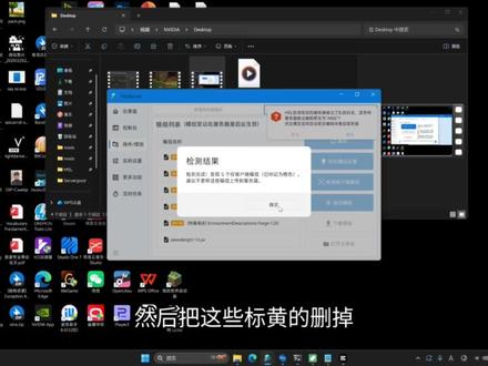 我的世界进阶开服教程(模组配置)#我的世界 #我的世界服务器 #我的世界教程 #我的世界java版 #我的世界整合包