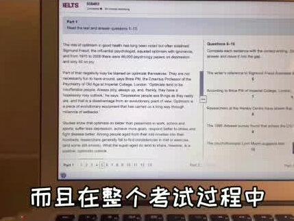 #雅思口语 #雅思 #在家考试 #雅思在家考 家考版雅思IELTS INDICATOR全流程体验来啦!