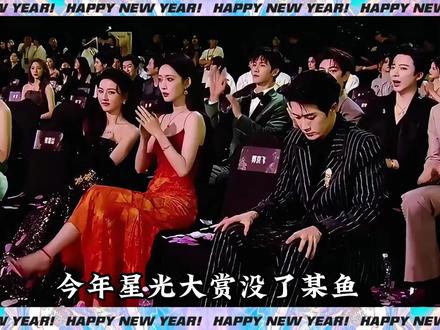 这个星光大赏内行看门道 外行看热闹 我是纯来看笑料的。 #星光大赏 #孟子义 #丁禹兮 #鞠婧祎 #时代少年团