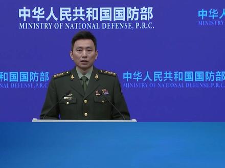 国防部:绝不让任何祸乱南海图谋得逞